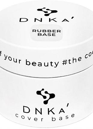 База під гібридний лак dnka rubber 30 мл