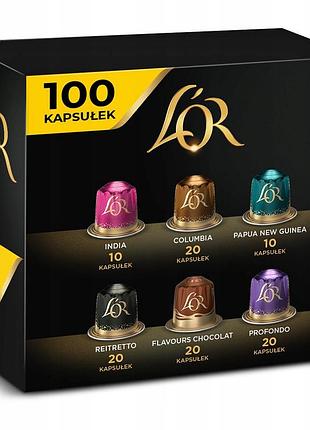 Капсули для nespresso l'or алюмінієві 100 шт. nespresso(r)* кава 100% арабіка 90+10 безкоштовно!
