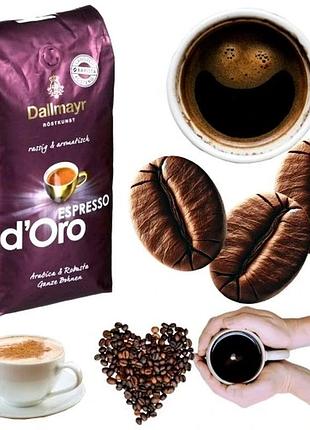 Зернова кава мішана 1 кг арабіка робуста dallmayr espresso d`oro 1000 g