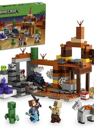 Lego minecraft копальня в бедлендсь 21263