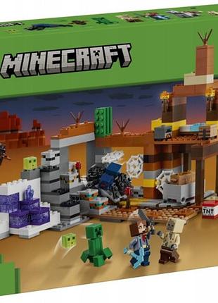 Lego minecraft копальня в бедлендсь 21263 2