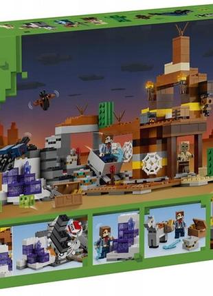 Lego minecraft копальня в бедлендсь 21263 4