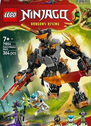Lego ninjago спеціальний мех коула і зейна в драконій броні 71854
