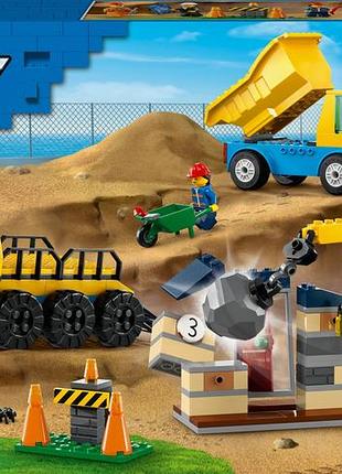 Lego city вантажівки і кран з руйнівною кулею 60391