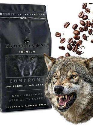 Кава в зернах 1кг свіжосмажена 50% арабіка 50% робуста crema comproma