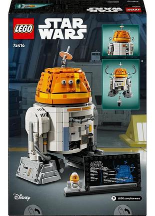 Лего tbd star wars tm 75416 7