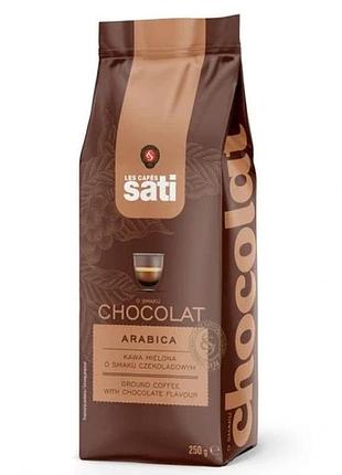Мелена кава cafe sati 250 г шоколадна