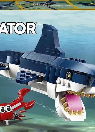 Lego creator 3 в 1 морські створіння 31088