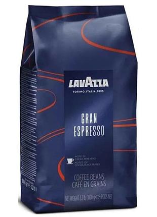 Lavazza gran espresso кава в зернах 1кг