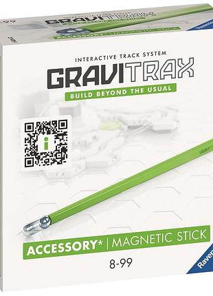 Ravensburger gravitrax stick 274789