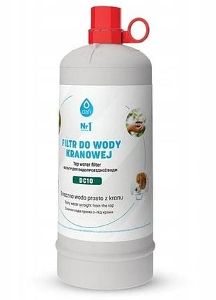 Картридж dafi dc10 flow comfort для питної води dafi dc10 flow для води