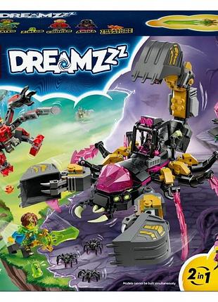 Lego dreamzzz жахливий скорпіоновий екскаватор 71513