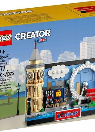 Lego 40569 поштівка з лондону