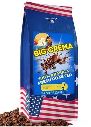 Зернова кава для еспресо 1 кг свіжої обсмаженої 100% арабіки big crema