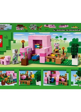 Lego minecraft 21268 дім свинки на фермі оригінальний