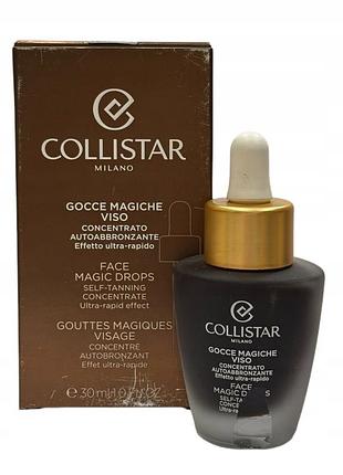 Сироватка collistar self tanning face magic drops для обличчя 30 мл 2