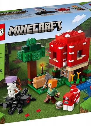 Конструктор lego minecraft 21179 дім у грибі новий комплект на