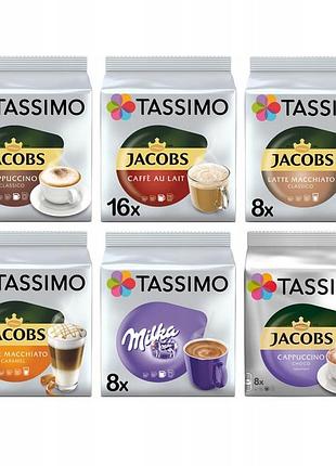 Капсули tassimo jacobs молочної кави 56 шт. 5+1