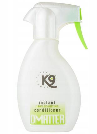 Кондиціонер k9 instant dmatter для розплутування 250 мл