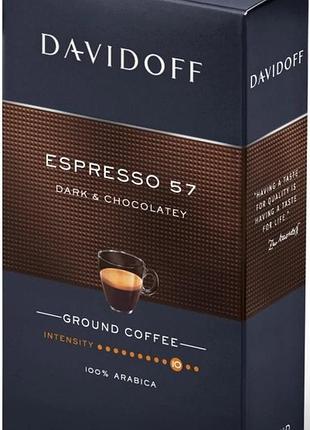 Набір з 3 штук кава мелена davidoff espresso 57 dark & chocolatey 250 г