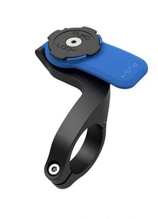 Кріплення для велосипеду quad lock на телефон на кермо out front mount