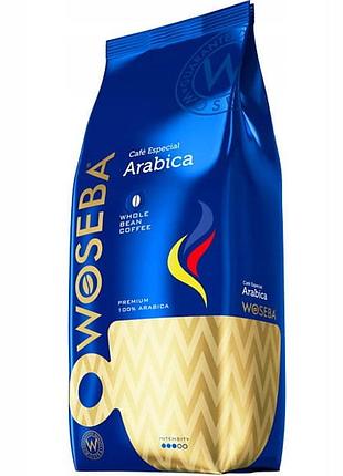 Woseba arabica 1кг кава в зернах