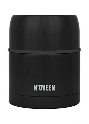 Термос для обіду n'oveen 0,47 л чорний