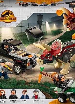 Lego jurassic world трицератопс та засідка 76950