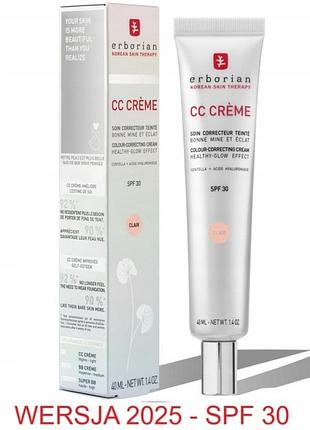 Крем erborian cc creme centella asiatica spf30 кольоровий clair 40ml
