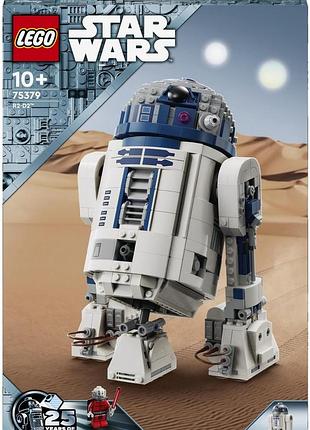 Lego star wars 75379 робот r2-d2 артудіту