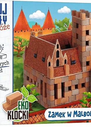Bricktrick подорожі мальборк