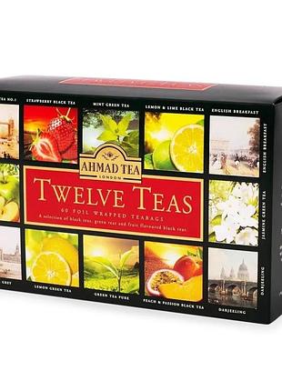Набір з 3 штук набір чаю ahmad twelve teas 60 пакетиків