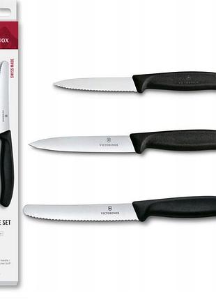 Victorinox 6.7113.34 набір з 3 ножів для овочів і фруктів swiss classic