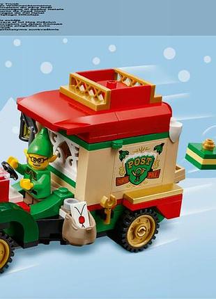 Lego вантажівка святого миколая 40746