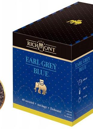 Чорний експресний чай richmont 160г earl grey blue з бергамотом 40штук