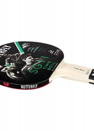 Ракетка для настільного тенісу ping pong butterfly timo boll sg11