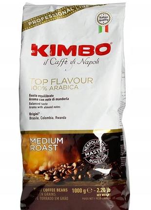 Кава в зернах kimbo top flavour 1 кг