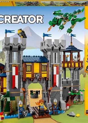 Lego creator 3в1 середньовічний замок 31120