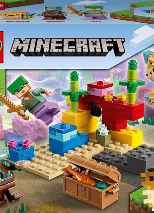 Lego minecraft 21164 кораловий риф