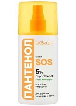 Бальзам після загару біокон "пантенол-active", 90 мл