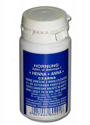 Хна порошкова для брів anna hornung чорна 100г