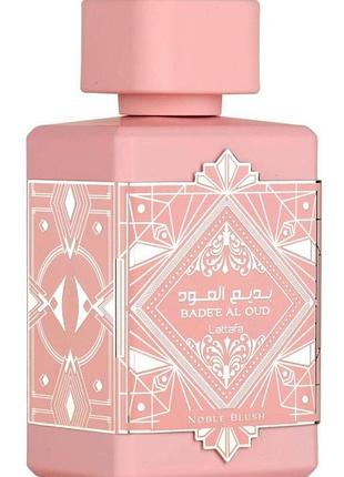 Парфумована вода lattafa bade`e al oud noble blush 100 мл