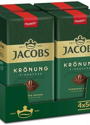 Мелена кава jacobs kronung 4x 500г 100% арабіка