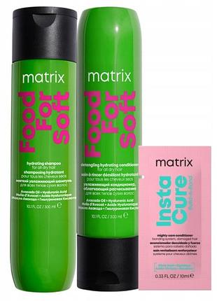 Набір для волосся matrix food for soft зволожуючий сухе волосся шампунь кондиціонер + подарунок