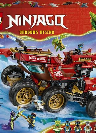 Конструктор lego ninjago perła lądu 71869