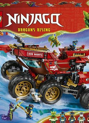 Конструктор lego ninjago perła lądu 71869 2