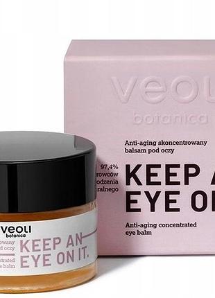 Бальзам для очей veoli botanica keep an eye on it зволоження регенерація