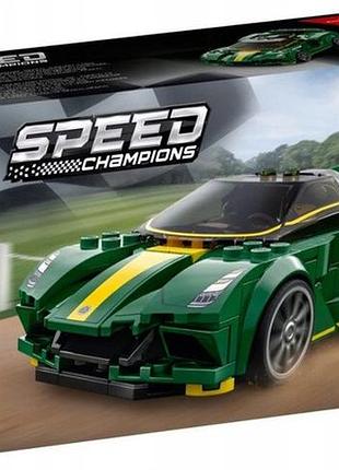 Lego speed champions lotus evija 76907