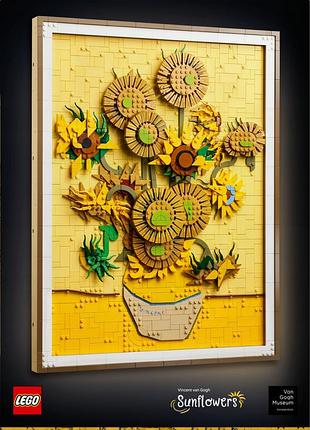 Lego art "сонячні квіти" вінсент ван гог 31215