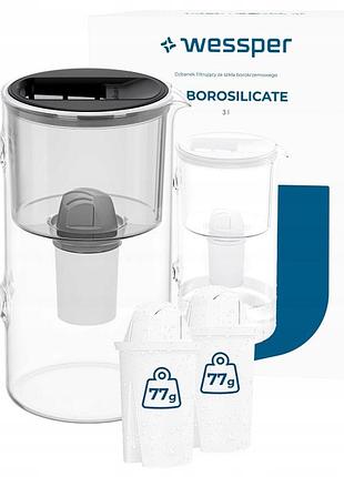 Фільтрувальний глечик wessper 3л b2 borosilicate + 3x фільтр для води